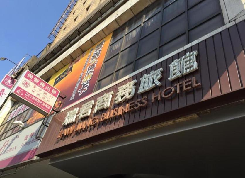 建筑 照片