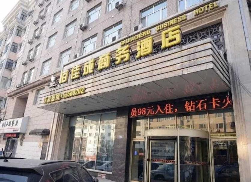 建筑 照片