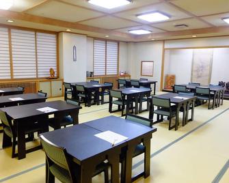 大黑屋旅馆 - 函馆 - 餐馆