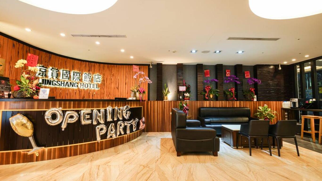 高雄京赏国际饭店