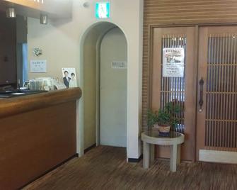 小名滨山丘酒店 - 磐城市 - 柜台
