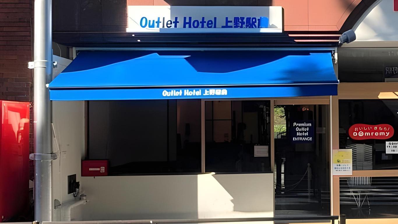 绢屋酒店