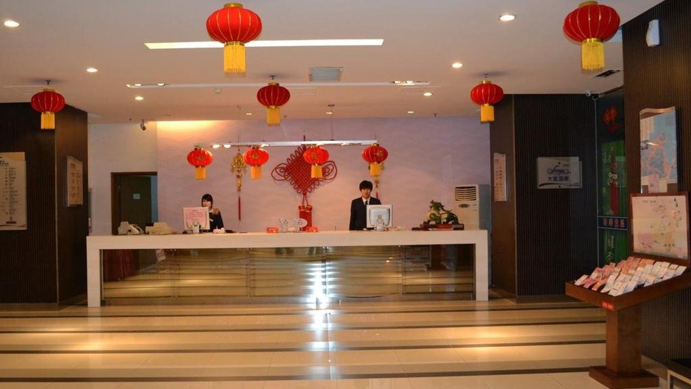 威海索菲亚商务酒店