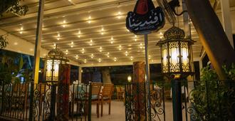 开罗海峡酒店&俱乐部 - 开罗 - 餐馆