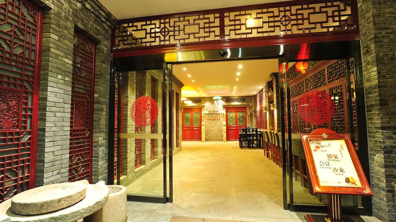 古韵坊怡景酒店