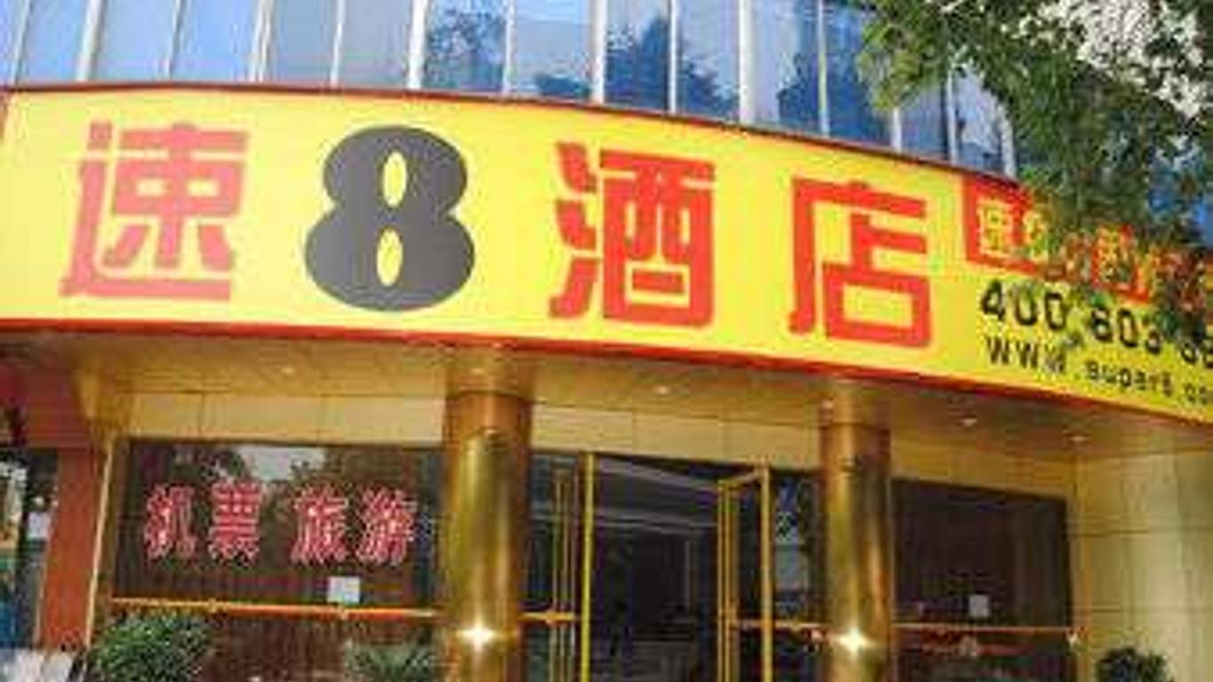 Super 8 by Wyndham Chengdu Haijiao City