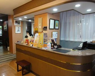 皇家商务酒店 - 长崎市 - 柜台
