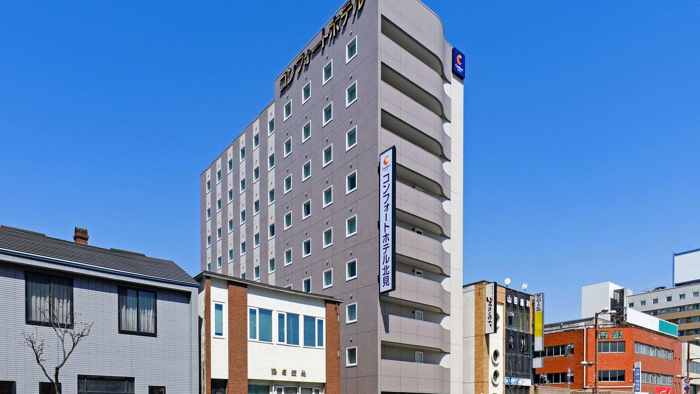 北见舒适酒店