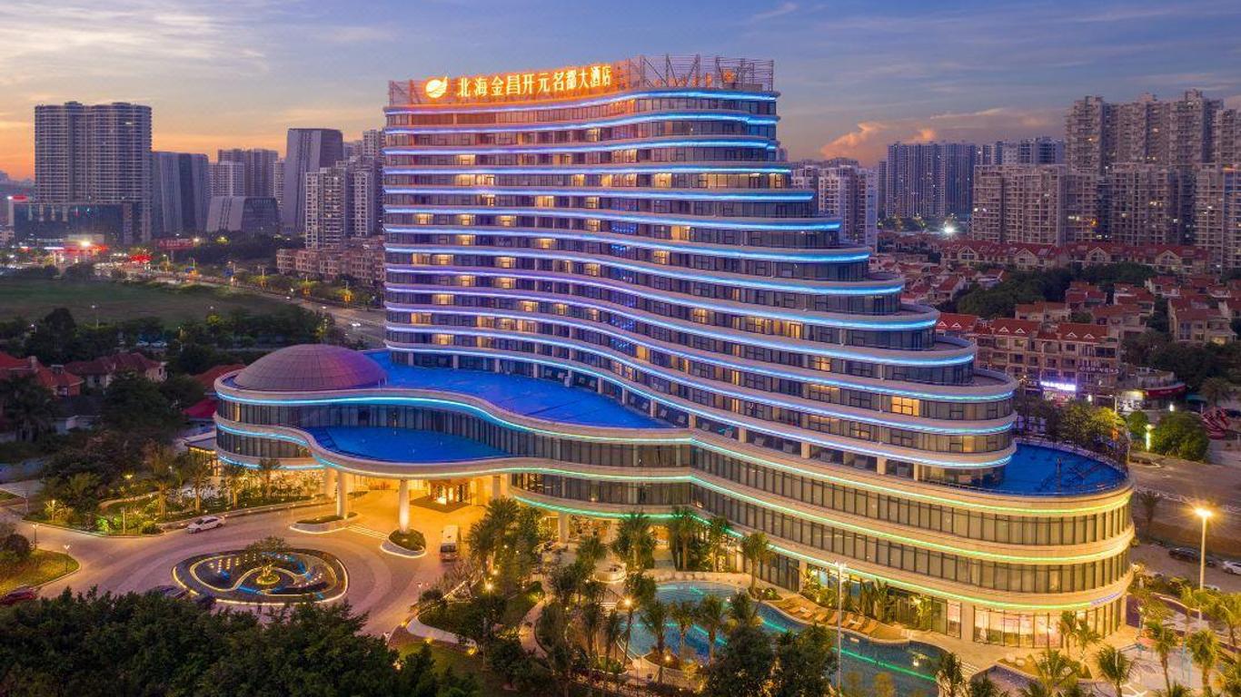 北海金昌開元名都大酒店