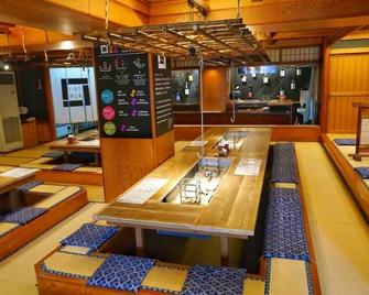 Spa 粉丝青年旅舍松元酒店 - 松本 - 餐馆