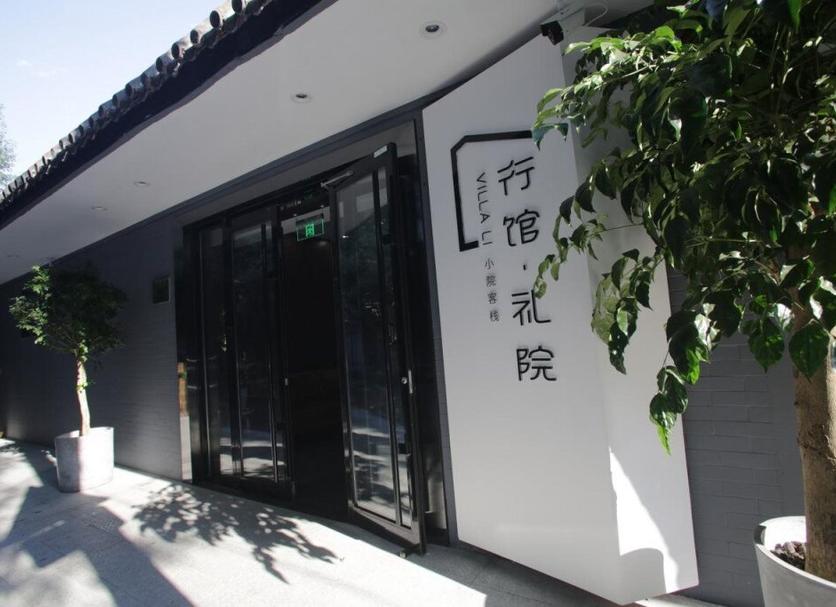 户外景观 照片