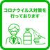 其他：