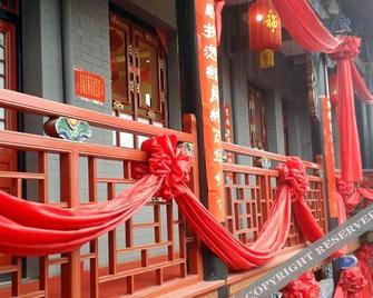 Qininn Qiaozhai Minsu Fengqing Branch - 晋中
