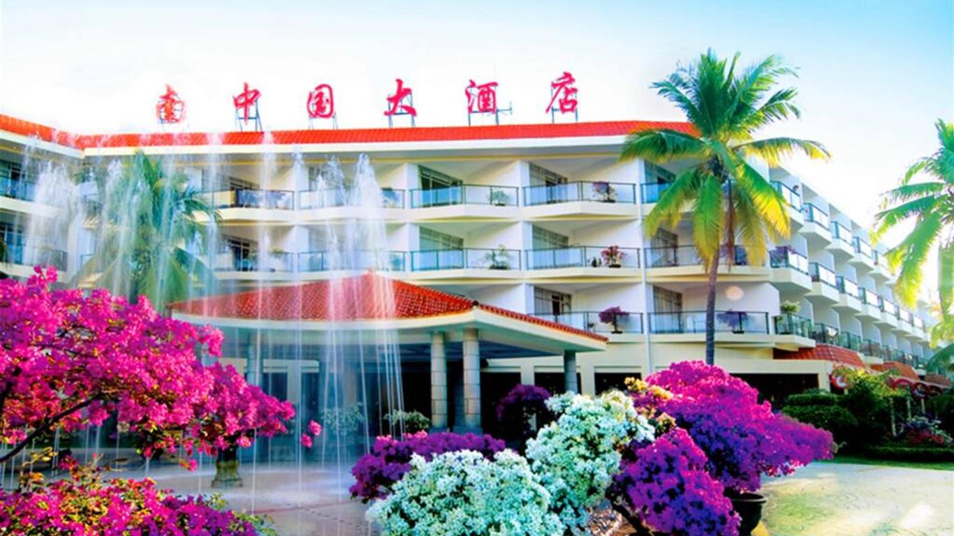 三亚南中国大酒店