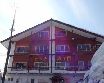 政之门小屋酒店 - 汤泽町 - 建筑