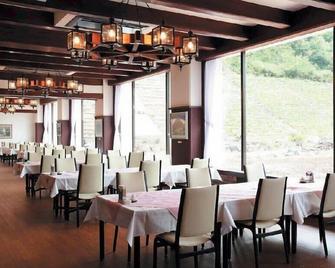 野泽大酒店 - 野泽温泉村 - 餐馆
