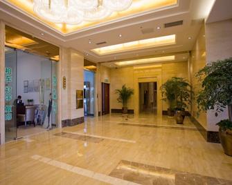 Jinlu International Hotel - 长沙 - 大厅