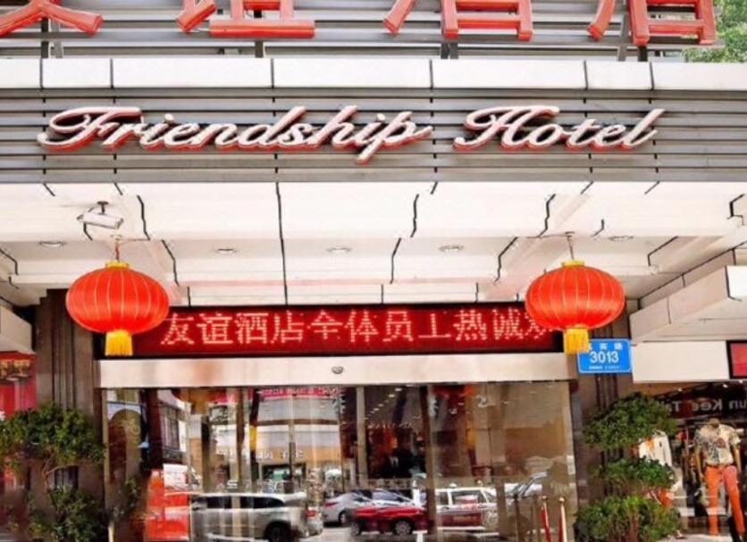 建筑 照片