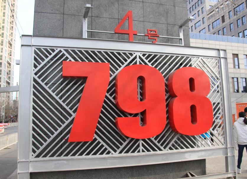 户外景观 照片