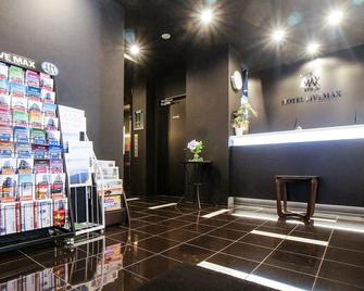 葛西站前利夫马克斯酒店 - 东京 - 柜台