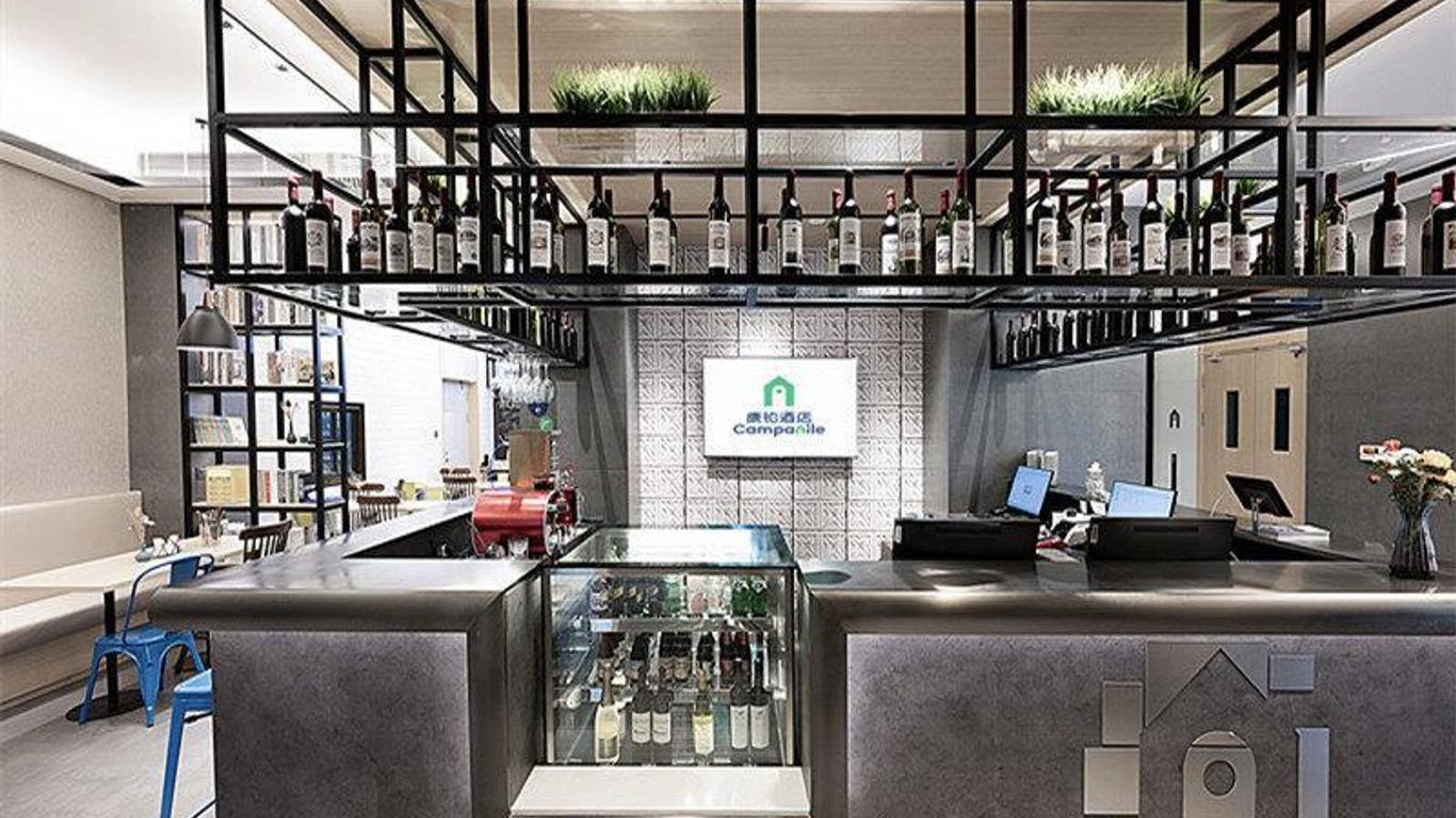 康鉑酒店蘭州南關什字店