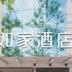 其他：