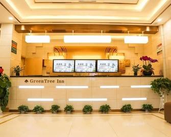 格林豪泰南京市浦口区桥林快捷酒店 - 南京 - 柜台