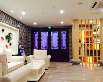 海友良品酒店南京夫子庙步行街店 - 南京 - 大厅