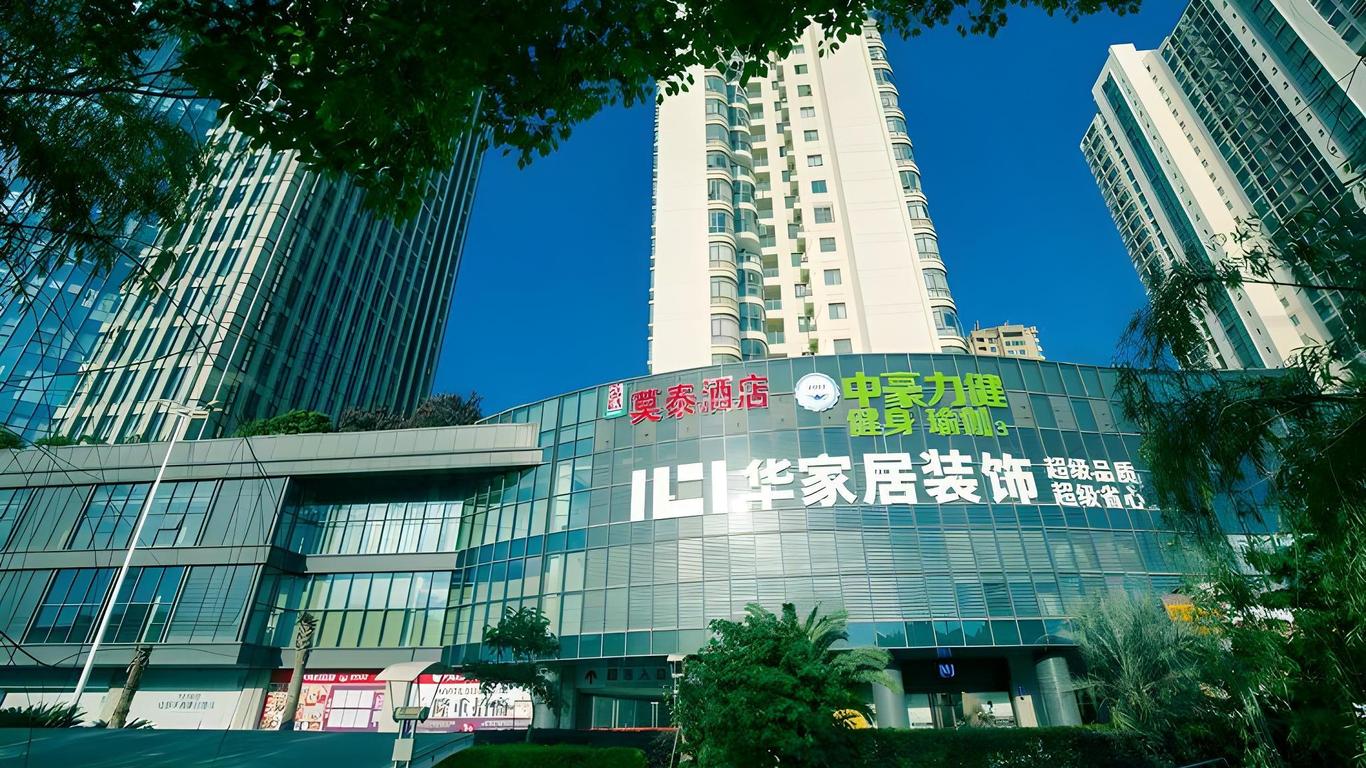 莫泰蘇州吳中商城石湖東路地鐵站店