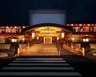 湯樂城國際渡假酒店 - 成田市 - 建筑