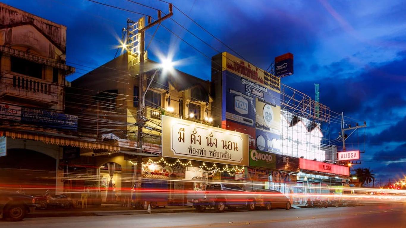 米坦南农家庭旅馆