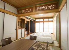 10min Dogo Onsen Classical House - 松山 - 餐厅