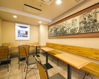 京都站八條口 R&B酒店 - 京都 - 餐馆