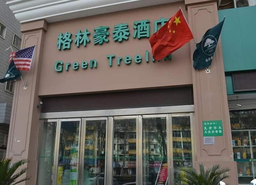 建筑 照片