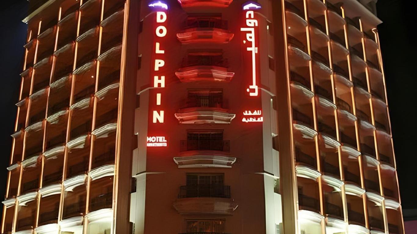 海豚酒店式公寓