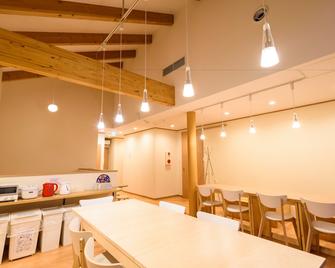 京都月兔旅馆 - 宇治市 - 餐馆