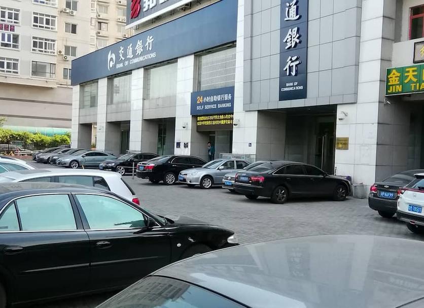 户外景观 照片