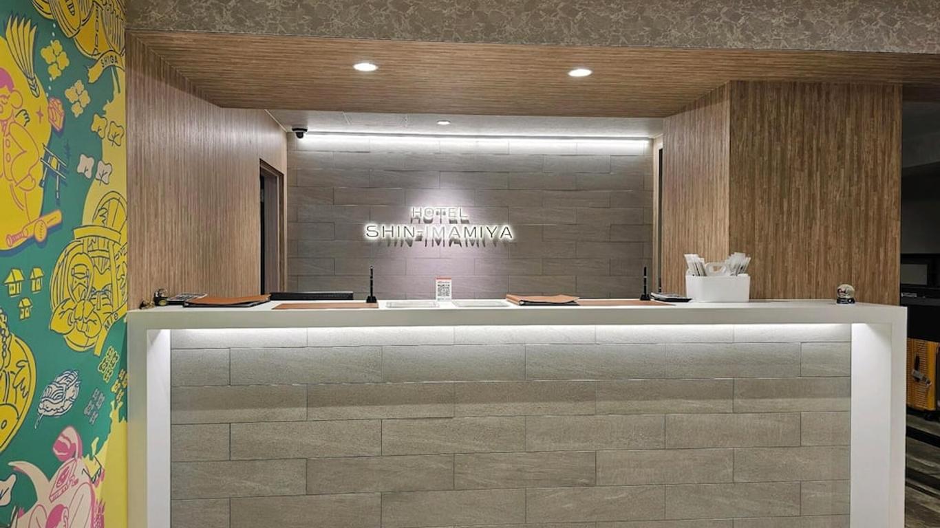 新今宫酒店