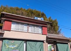 Yado Ajimu - Vacation Stay 35712v - 静冈市 - 建筑