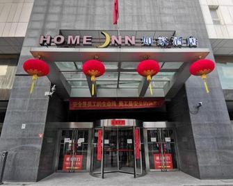 如家快捷酒店(北京宣武门店) - 北京 - 建筑