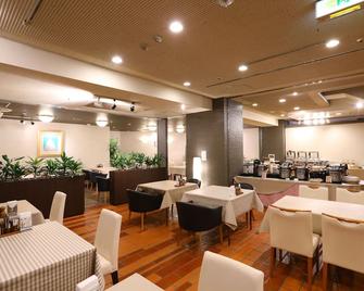 八户格兰酒店 - 八户市 - 餐馆