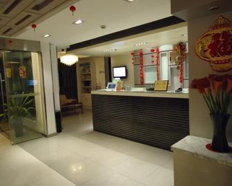 锦江之星芜湖华强旅游城店 - 芜湖 - 柜台