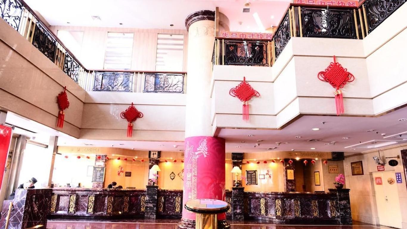 黑龙江昆仑大酒店