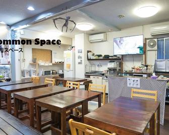 来山南馆酒店 - 大阪 - 餐馆