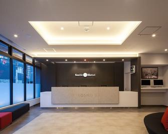广岛笑容酒店 - 广岛 - 柜台