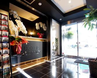 梅田中津利夫马克斯酒店 - 大阪 - 大厅