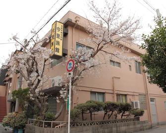 今里旅馆 - 大阪 - 建筑