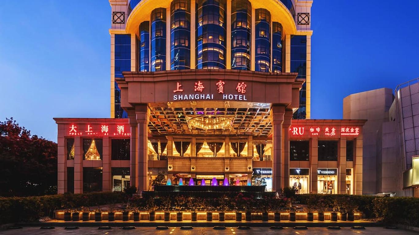 深圳上海宾馆