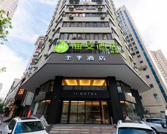 全季上海人民廣場福建中路酒店 - 上海 - 建筑