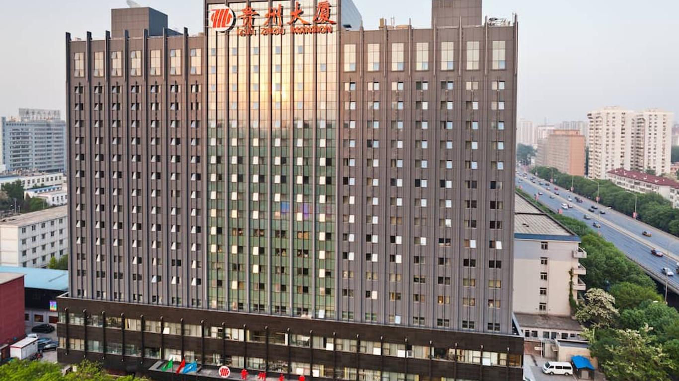 贵州大厦